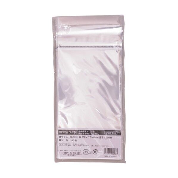OPP袋フタ付シール付き 長形三号用