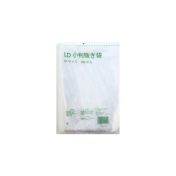 LD 小判抜き袋 A4 LDDC-A4 500枚