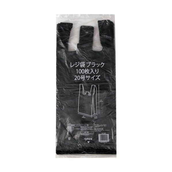 レジ袋 ブラック No.20 VCJ-20B 100枚...