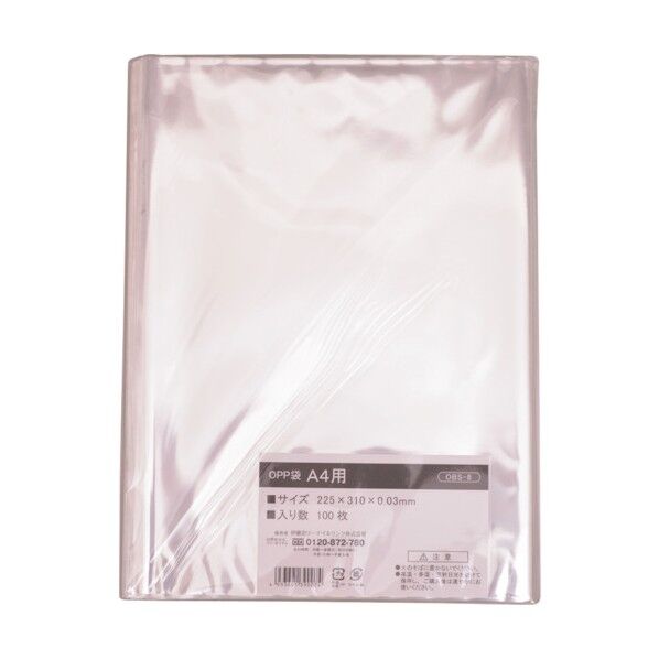 OPP袋シールなし A4用