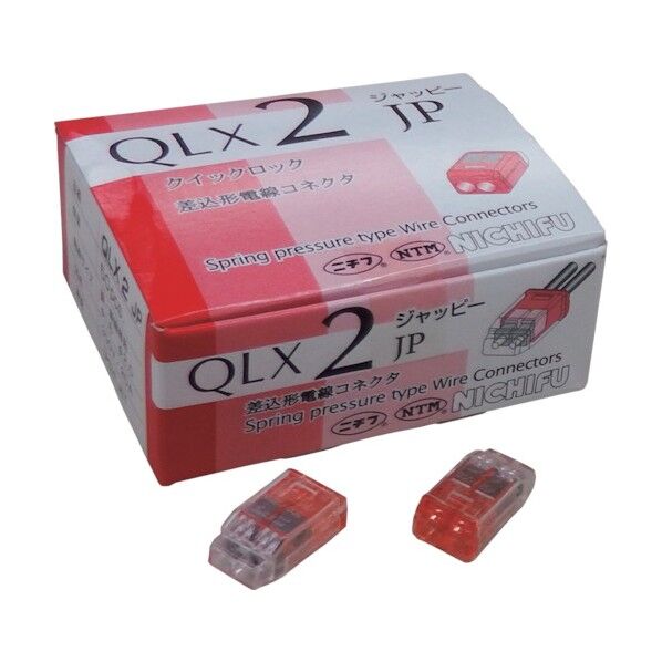 JAPPY 差込形電線コネクタ クイックロック 極数2 QLX-2-JP-RCL 50個