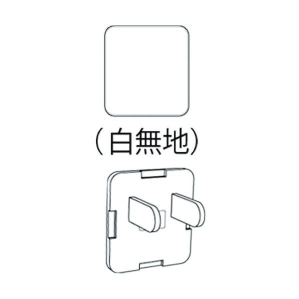 コンセント用安全キャップ