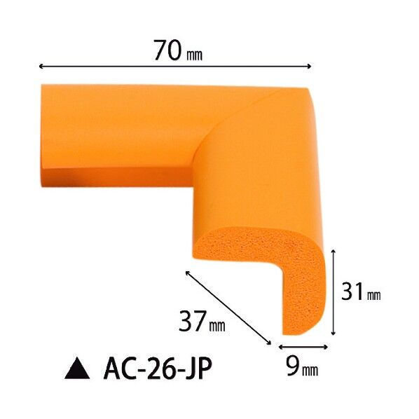 安心クッション コーナー用 AC-26-JP 1個