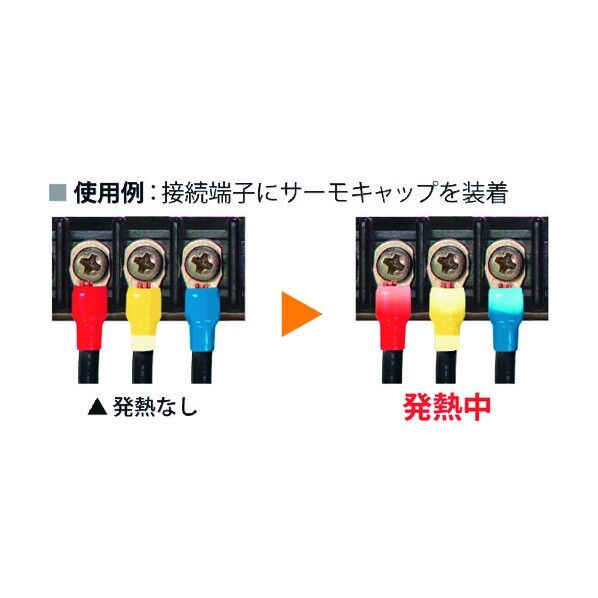 因幡電工 サーモキャップメモリータイプ 赤 適用電線325SQ STC-325-REDN 10個