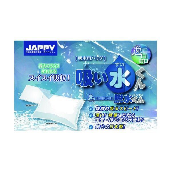 吸水バッグ(60袋) K-NL-JP 1点