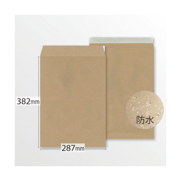 封筒 防水ラミ加工角0封筒 7H014 500枚