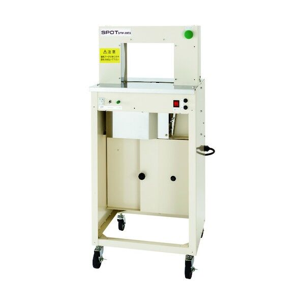 全自動 紙・フィルム結束機 SFM-30ES 1点