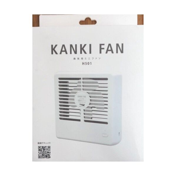 網戸用換気ファン 212779 1点