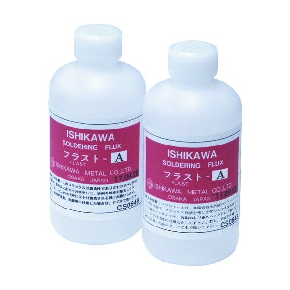 フラストA FLASTA-250CC-01 1点