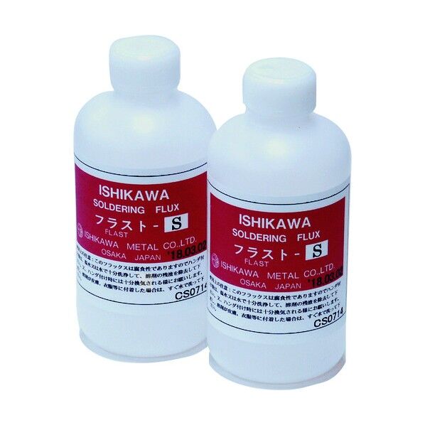 フラストS FLASTS-250CC-01 1点