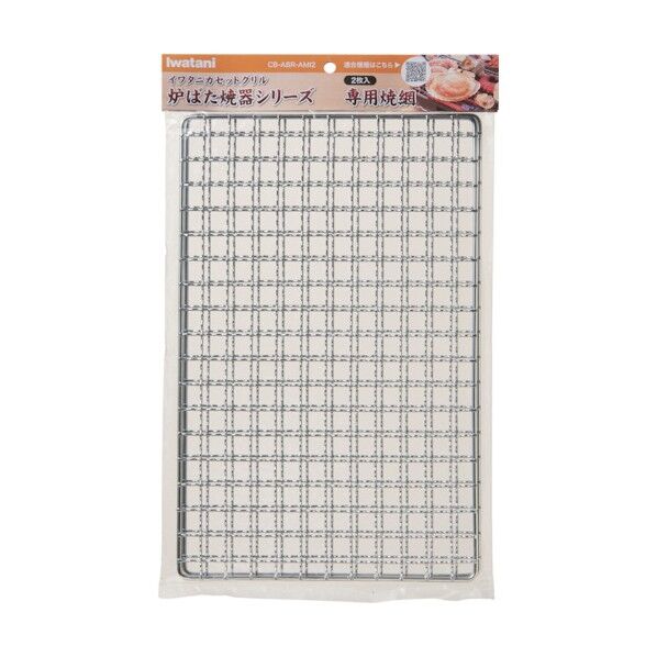 炉バタ焼器シリーズ専用