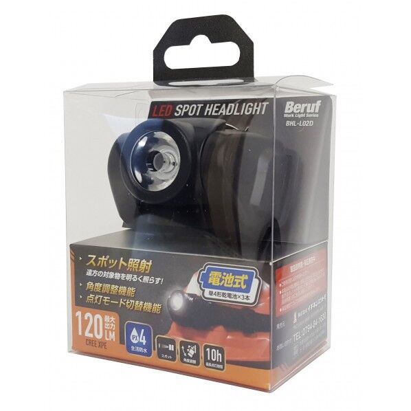 LED スポットヘッドライト 120LM 電池式 87661 LEDライト BHL-L02D 1本