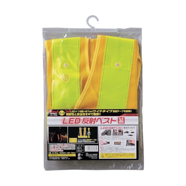LED反射ベスト ハイカプセル 黄×黄 LEDライト 87433 1本