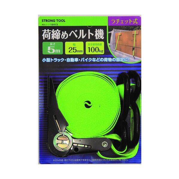 ラチェット式荷締めベルト 耐加重100kg 空研ペーパー 1本