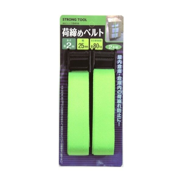 荷締めベルト 15410 空研ペーパー 2本