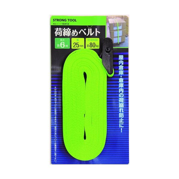 荷締めベルト 6m 耐加重80kg 空研ペーパー 1本