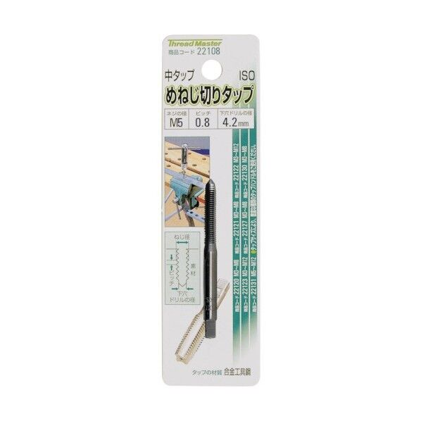 めねじ切りタップ 中タップ(合金工具鋼)