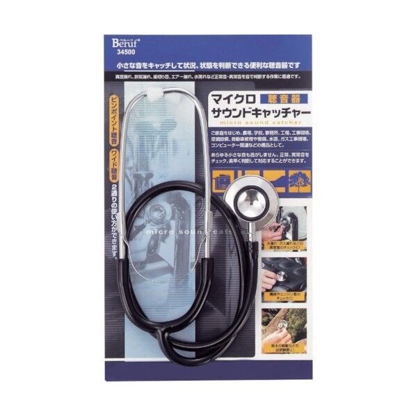 ミツトモ マイクロサウンドキャッチャー