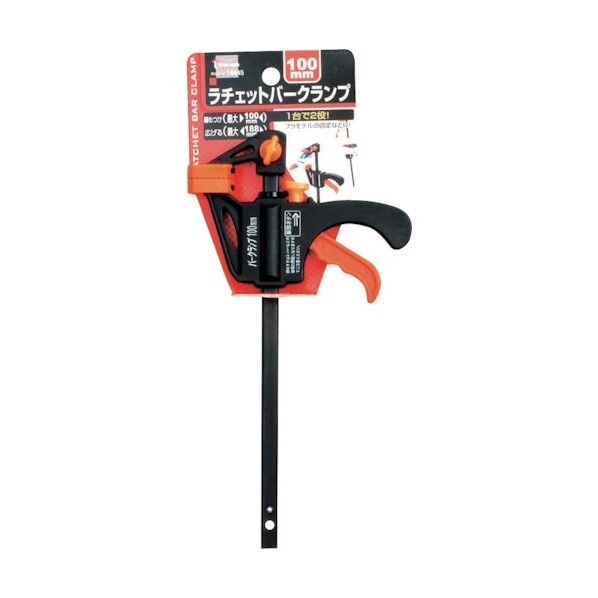 ラチェットバークランプ