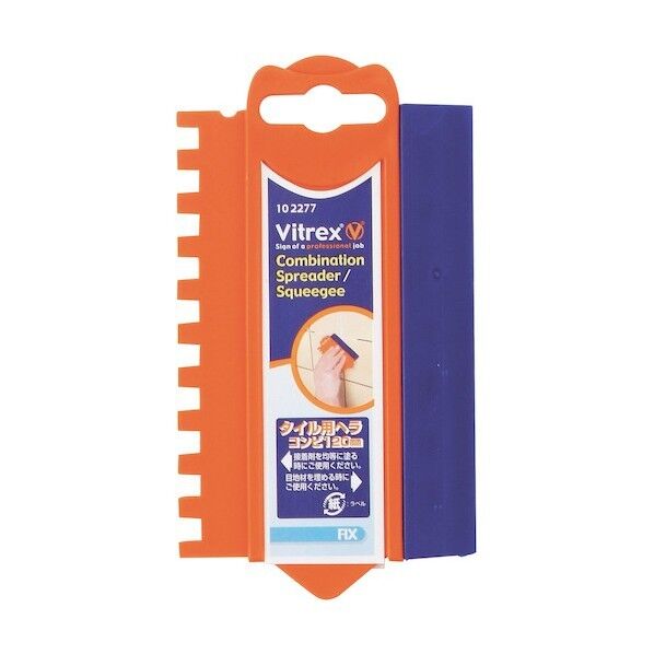 タイル用ヘラコンビ 120mm 102277 1点