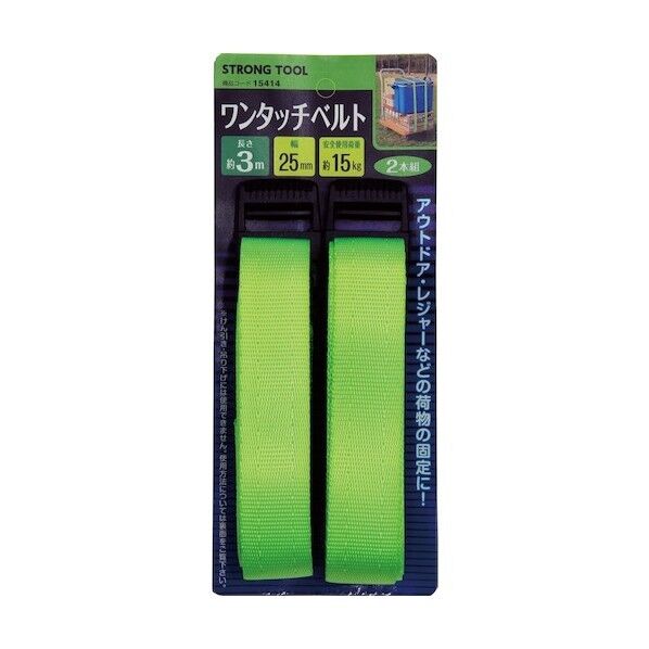 ワンタッチベルト 15414 1点