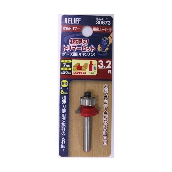 イチネンアクセス(ツール) 88102 RELIEFペイントミキサー（強力