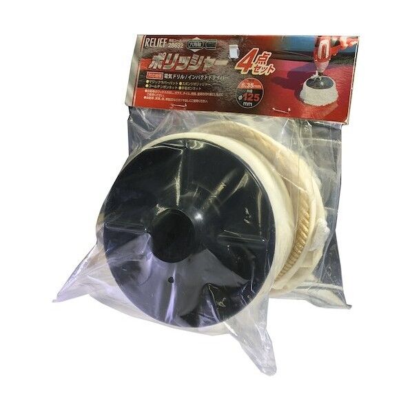 #28692 六角軸ポリッシャー4点セットφ125mm φ125mm 28692 4点