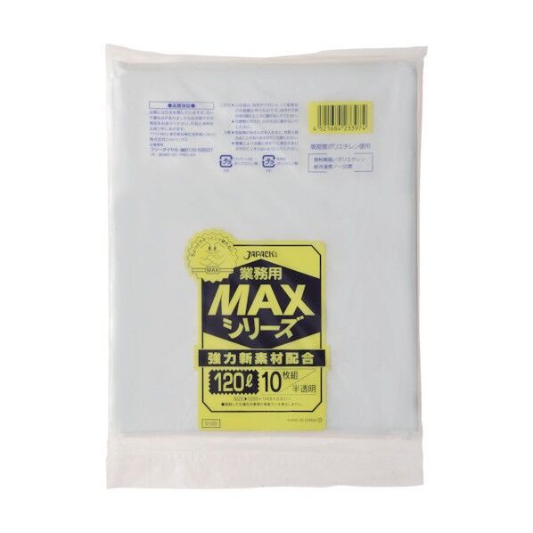 ジャパックス 業務用MAX 120L半透明0.030 S120 10枚