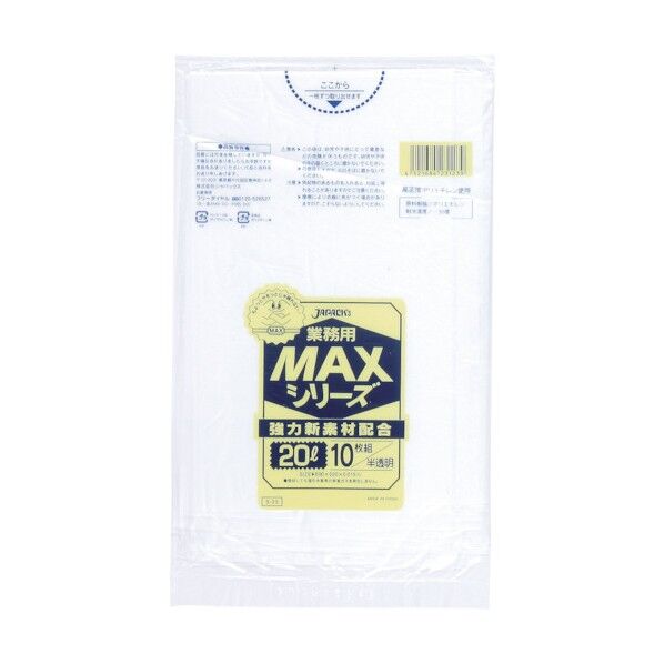 ジャパックス 業務用MAX 20L半透明0.015 S-23 10枚