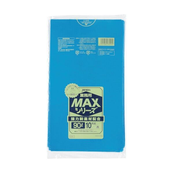 業務用MAX 90L青0.025 S-91 10枚