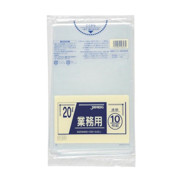 業務用ポリ袋 20L透明0.030 P-23 10枚