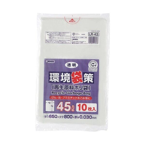 環境袋策 45L10枚 透明 厚み0.03mm