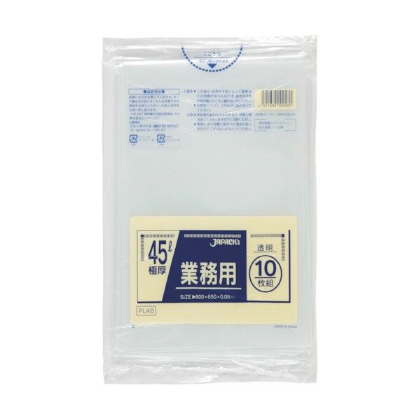 ジャパックス 業務用重量物対応 45L 45L 透明 PL48 10枚