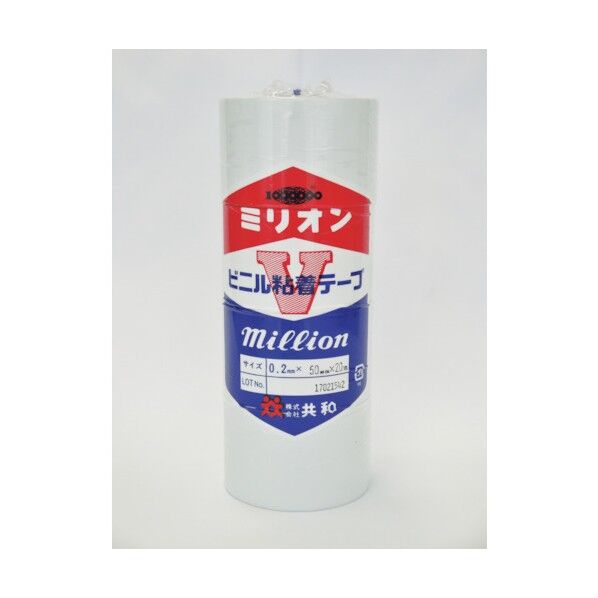 ビニルテープ 50mm×20m 白 HFA-382 4点