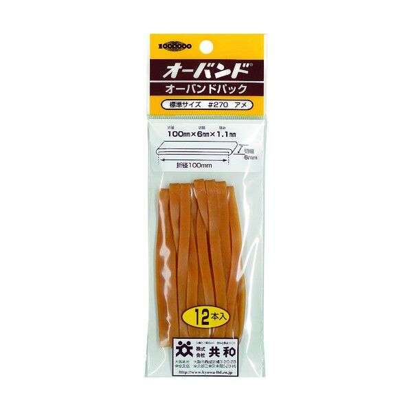 パック #420 アメ色 GN-410 10本