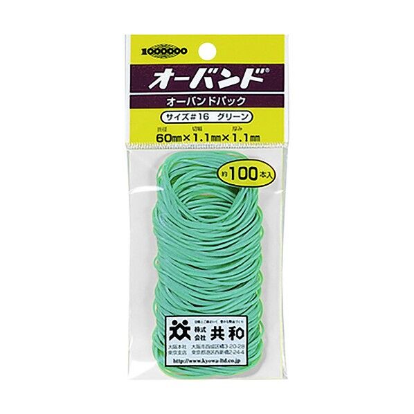 パックカラー #16 緑 GG-400-GR 100本