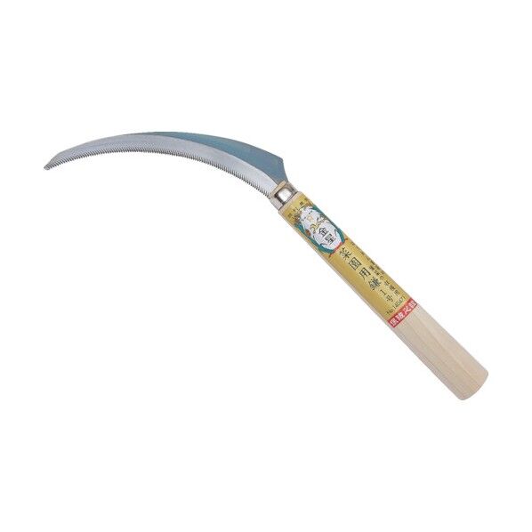 金星 菜園用鎌1号(ほうれん草用) 140471 1点