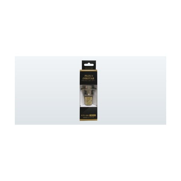 プラスインローター