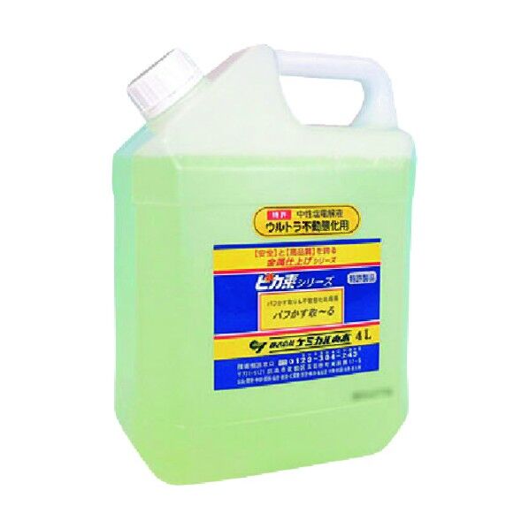 ケミカル山本 ピカ素#バフかすとーる 4L 淡黄色 YD-BF-4 1点...