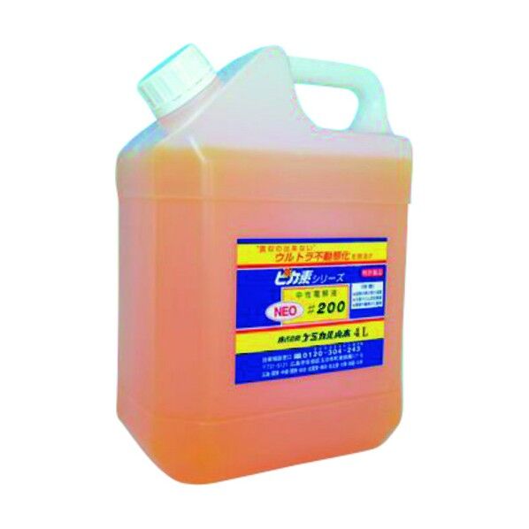 ピカ素NEO#200 橙色 18L YD-N200-18 1点