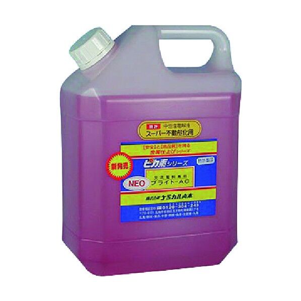 ピカ素NEO#ブライト-AC ルビーレッド 18L YD-NBAC-18 1点