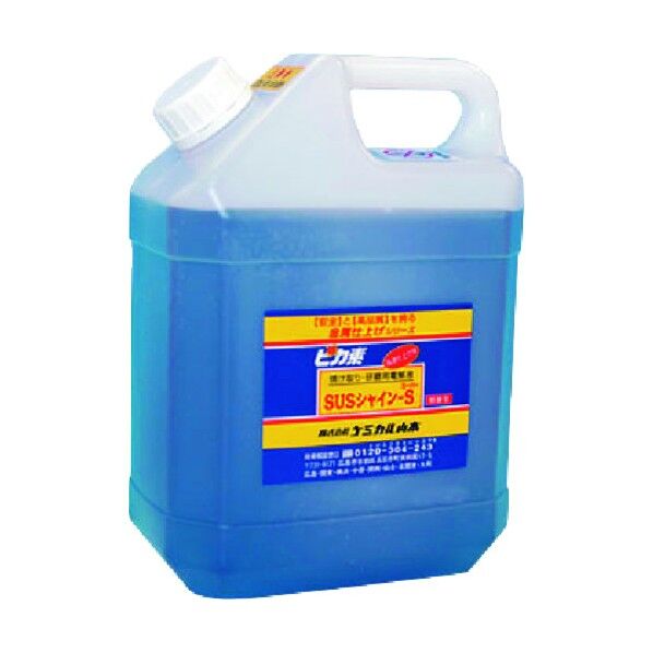 山本 ピカ素#SUSシャインS(スーパー) 4L 濃青色 4L YD-SSNS-4 1点