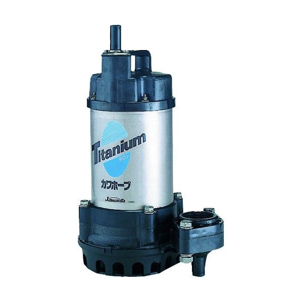海水用ポンプ(チタン・樹脂製) カワホープ(非自動 フランジタイプ) WUZ2-655-1.5 1点