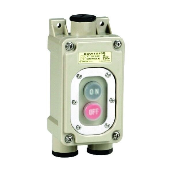 動力用押ボタン開閉器(電動機直接操作用)