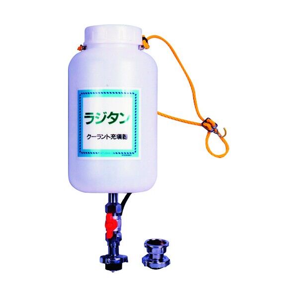 ザーレンコーポレーション ラジタン RT-S 1点