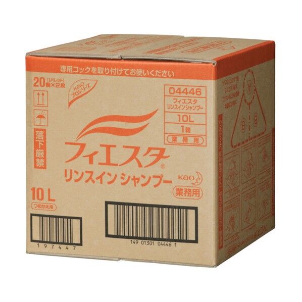 フィェスタ