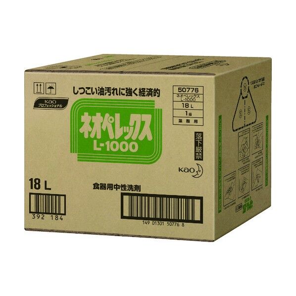 Kao ネオペレックスL-1000 BIBタイプ18L