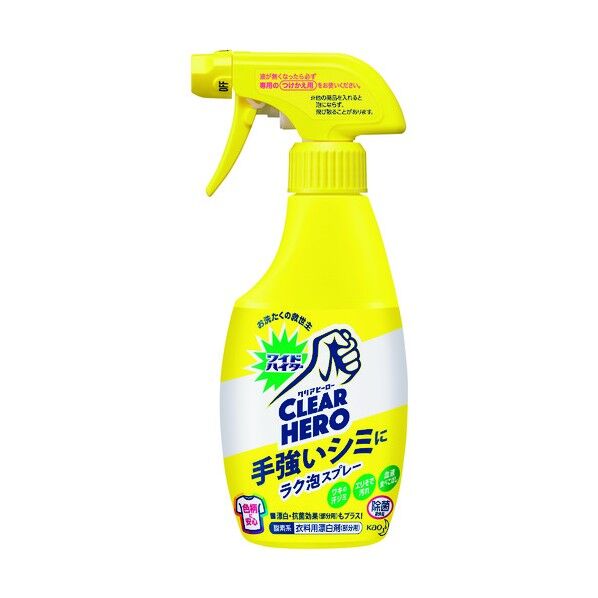 ワイドハイターEXパワー ガンコなシミ用 本体 259349 1本