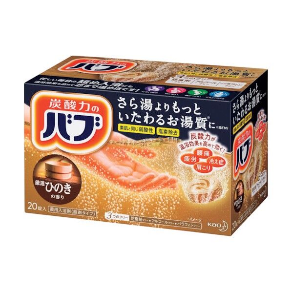 花王 860g 228291 20個