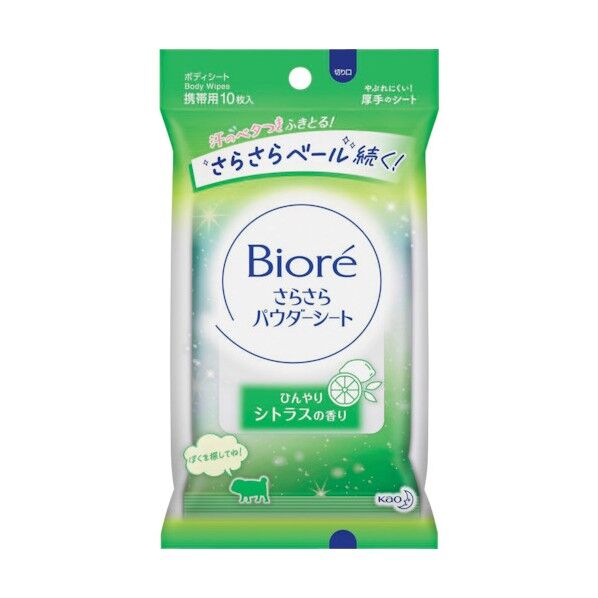 ビオレさらさらパウダーシート シトラスの香り 携帯用